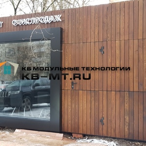  Офис продаж Лидер-Инвест