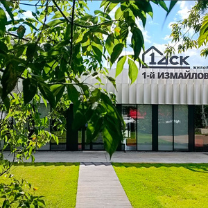  Офис продаж ЖК «1-ый Измайловский»